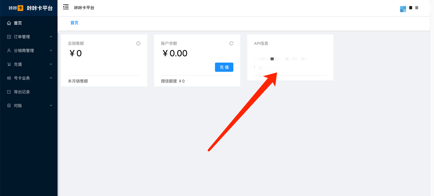 咔咔卡