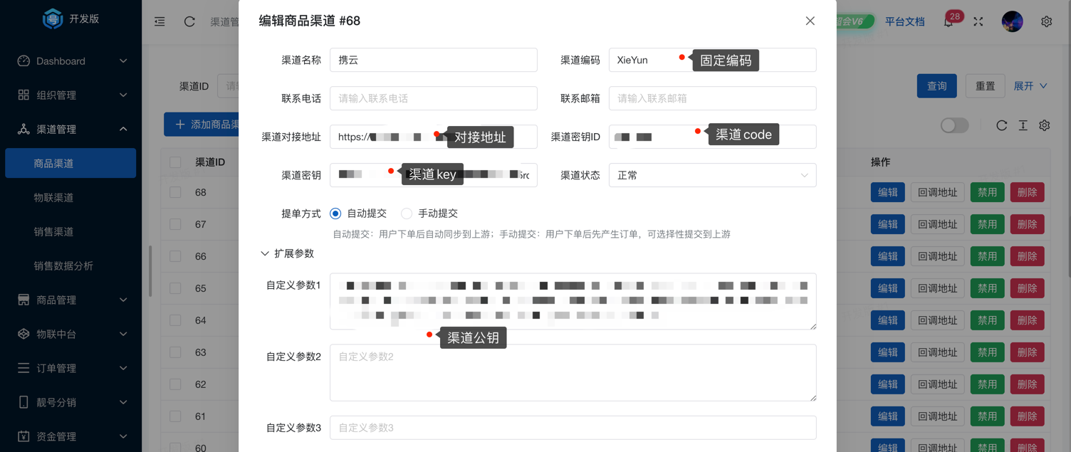 携云-2