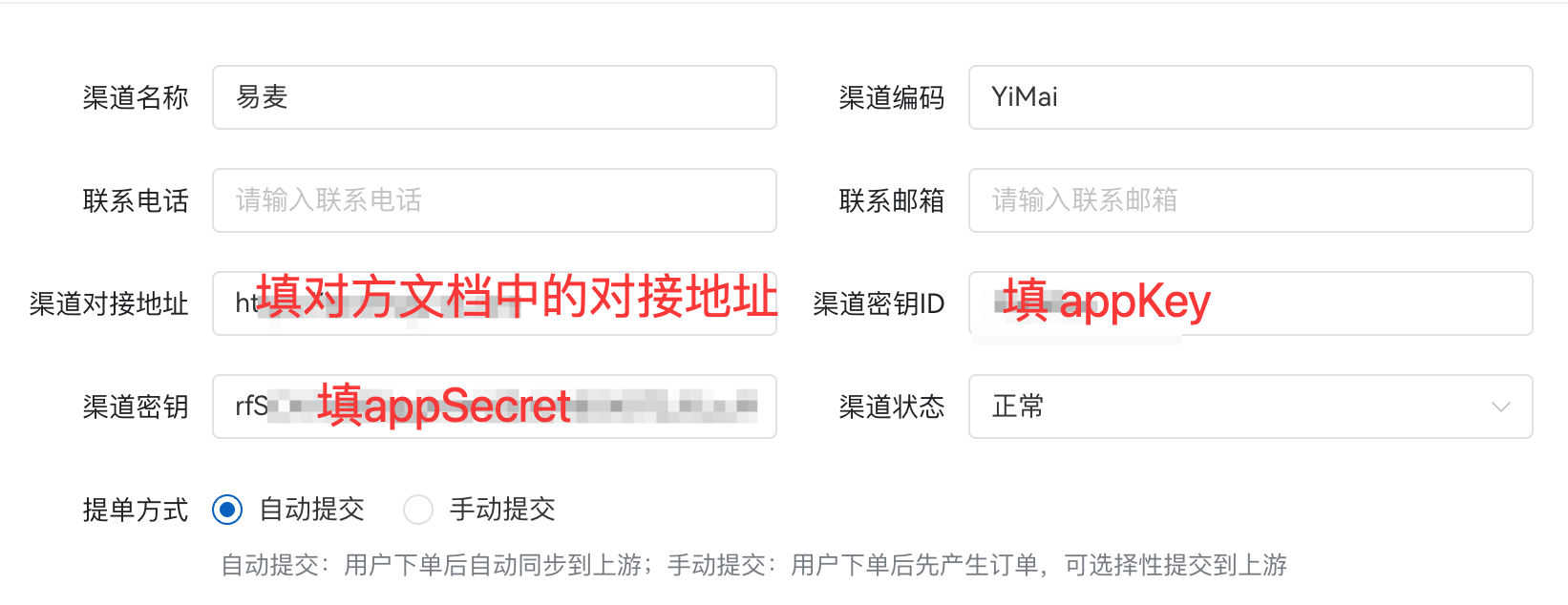 易麦