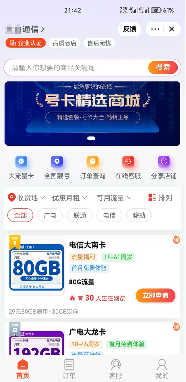快手.png