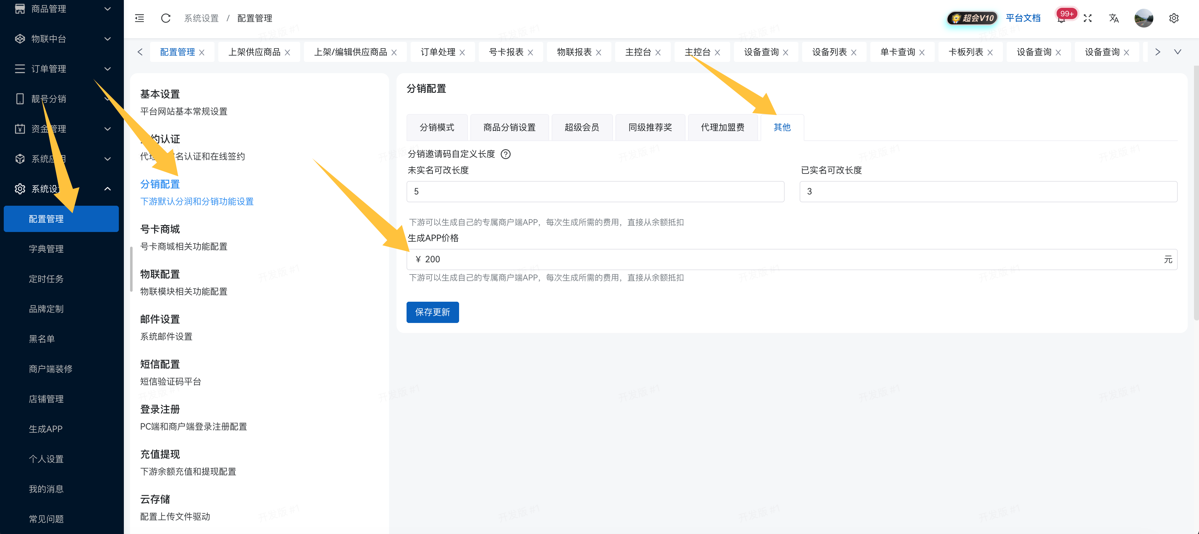 在线生成3.png