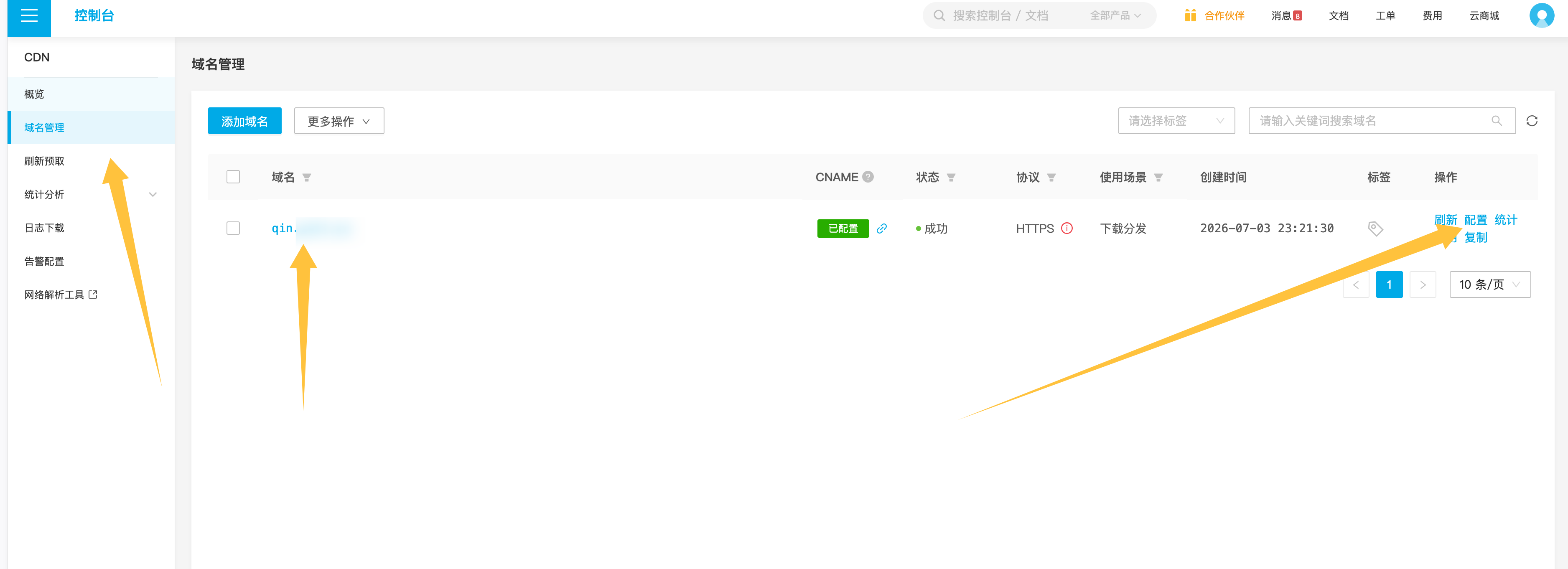 云存储.png