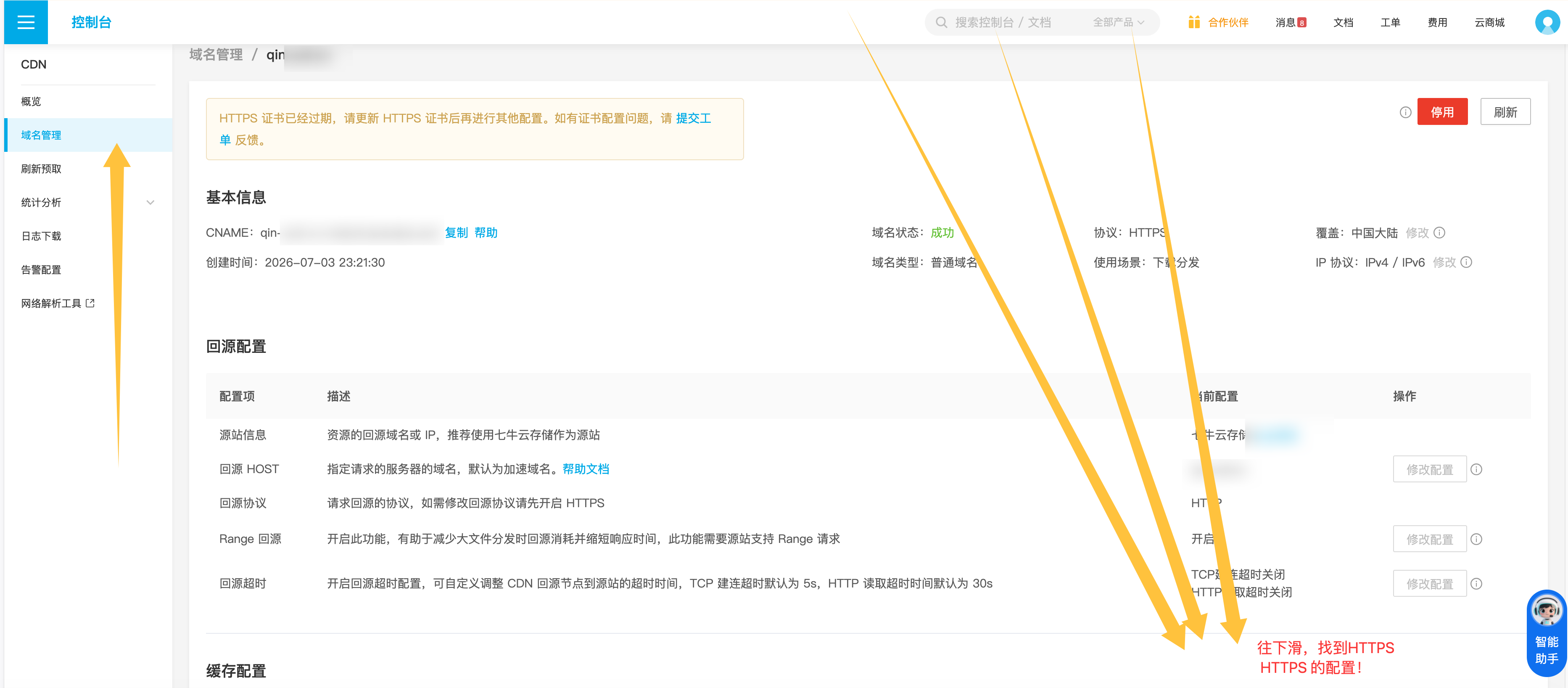 云存储.png